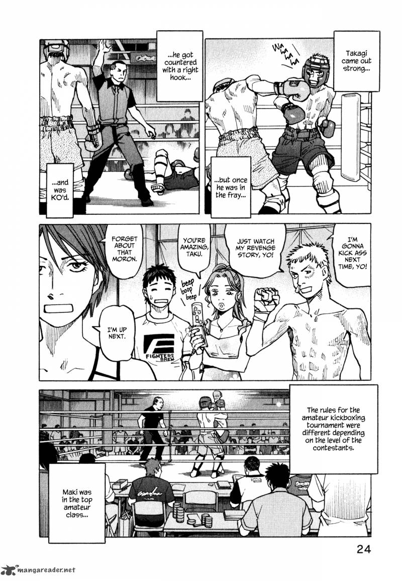All Rounder Meguru 58 4
