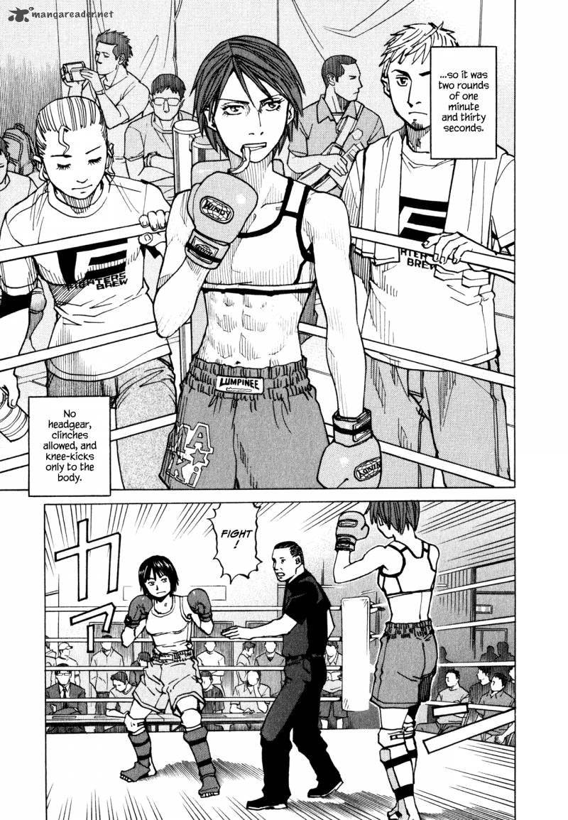 All Rounder Meguru 58 5