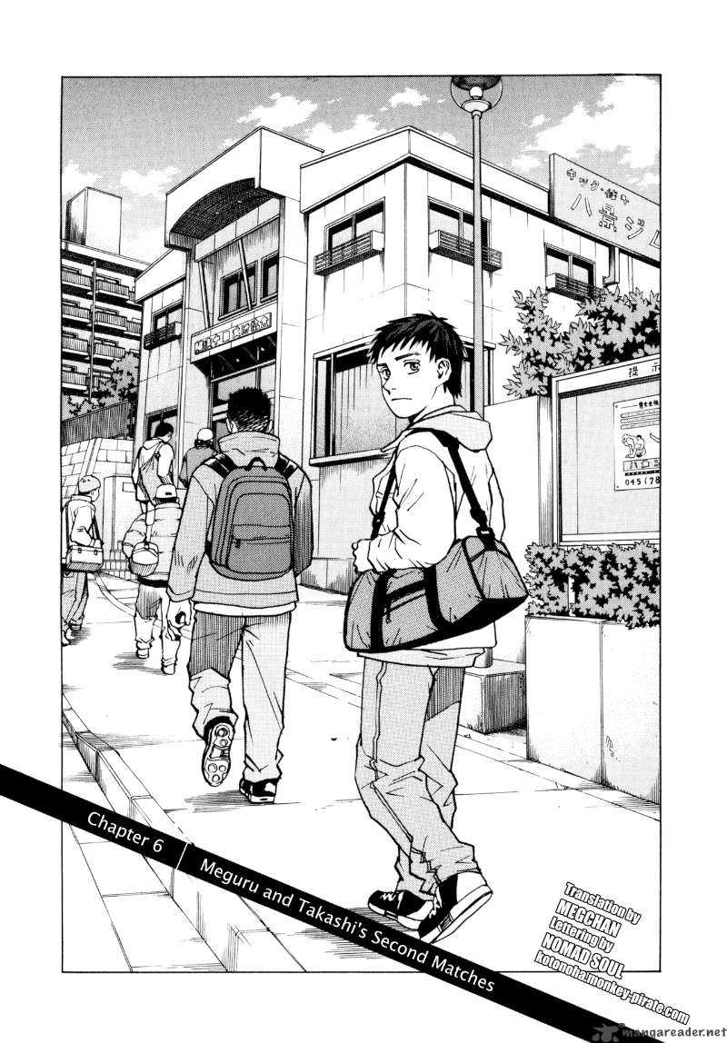 All Rounder Meguru 6 1