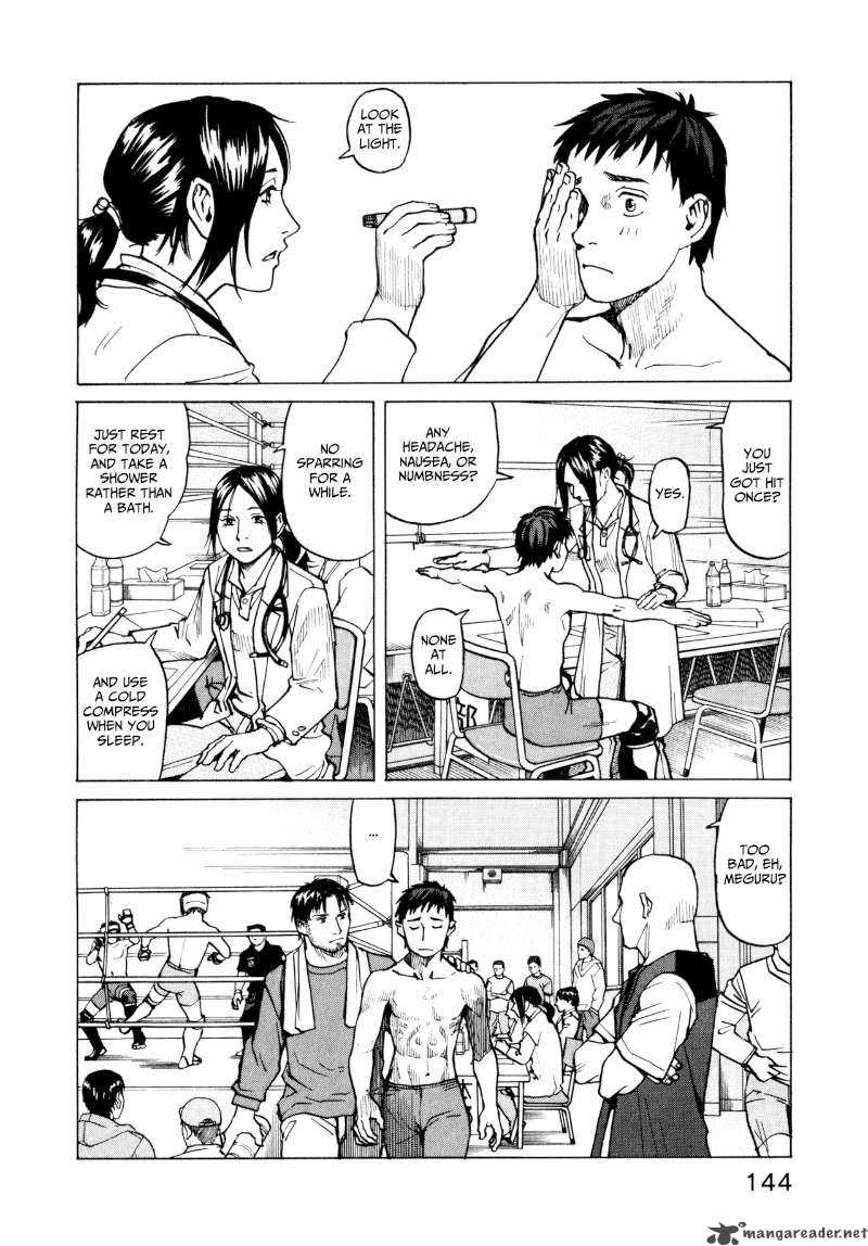 All Rounder Meguru 6 12