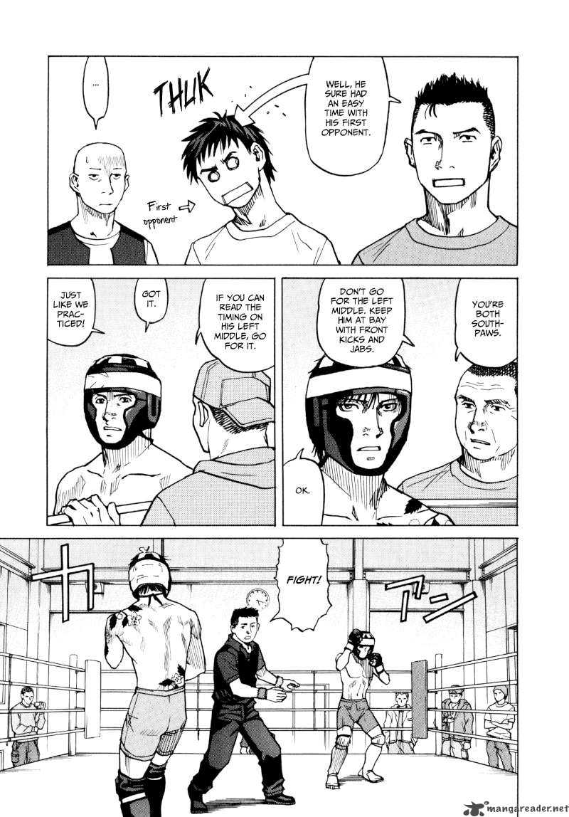 All Rounder Meguru 6 15