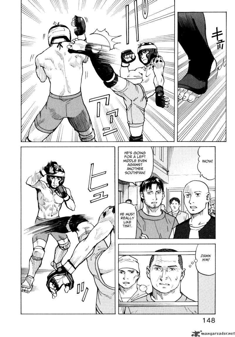 All Rounder Meguru 6 16