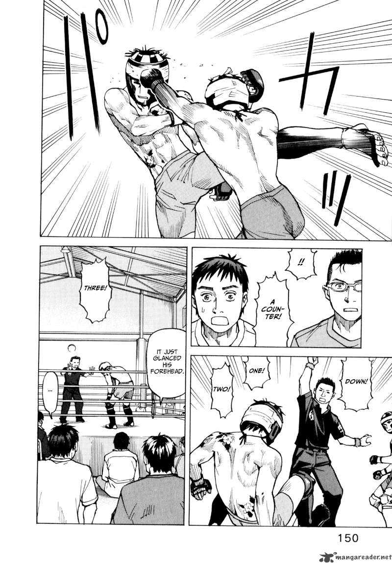 All Rounder Meguru 6 18