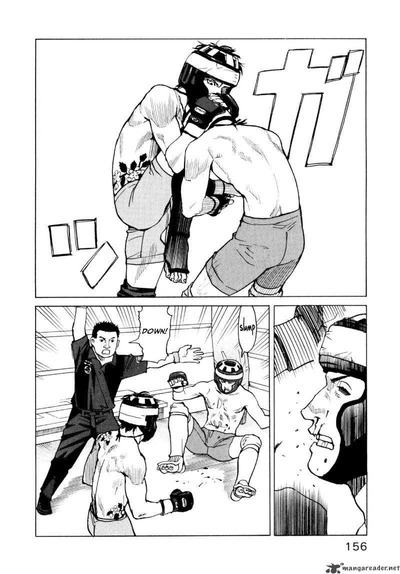 All Rounder Meguru 6 26
