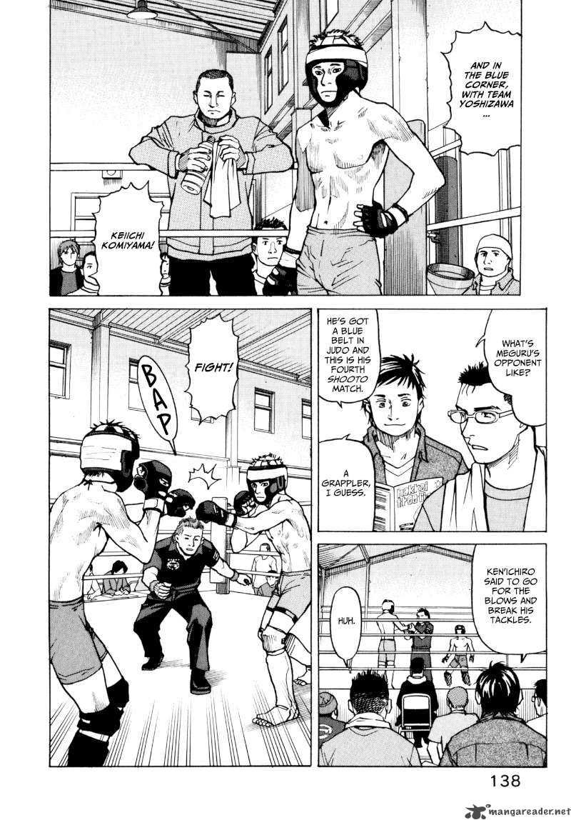 All Rounder Meguru 6 6
