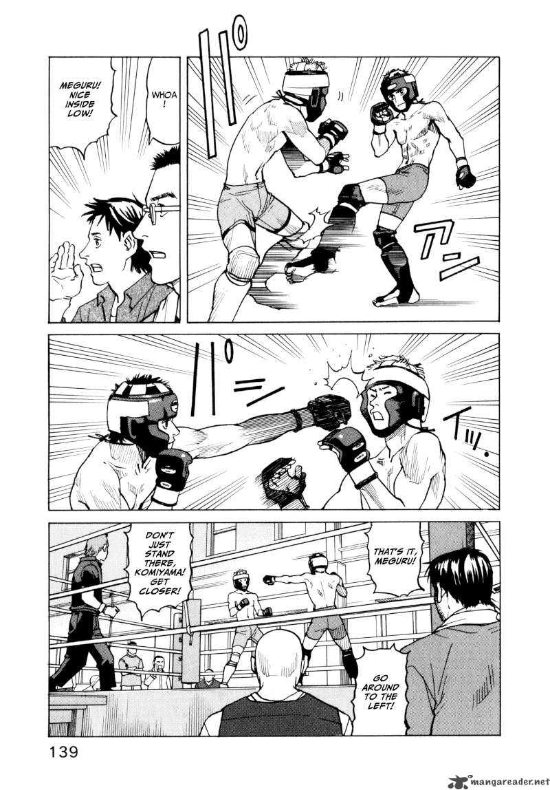 All Rounder Meguru 6 7