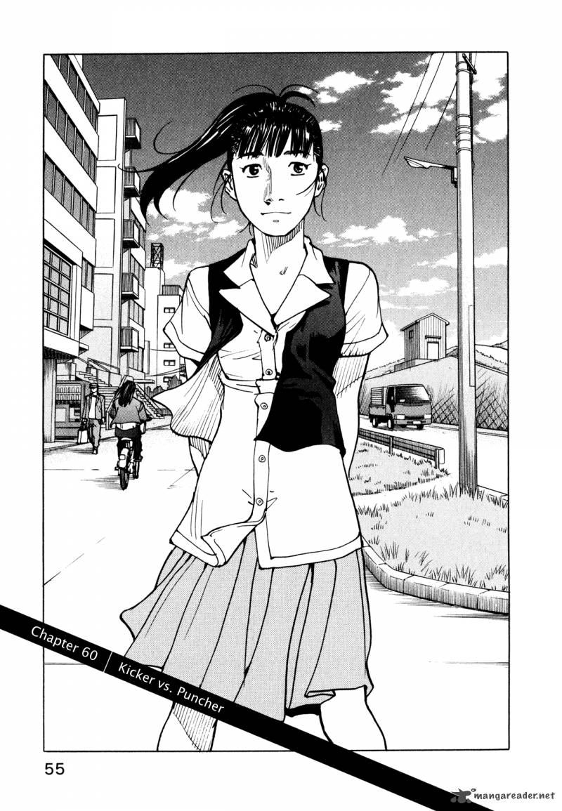 All Rounder Meguru 60 1