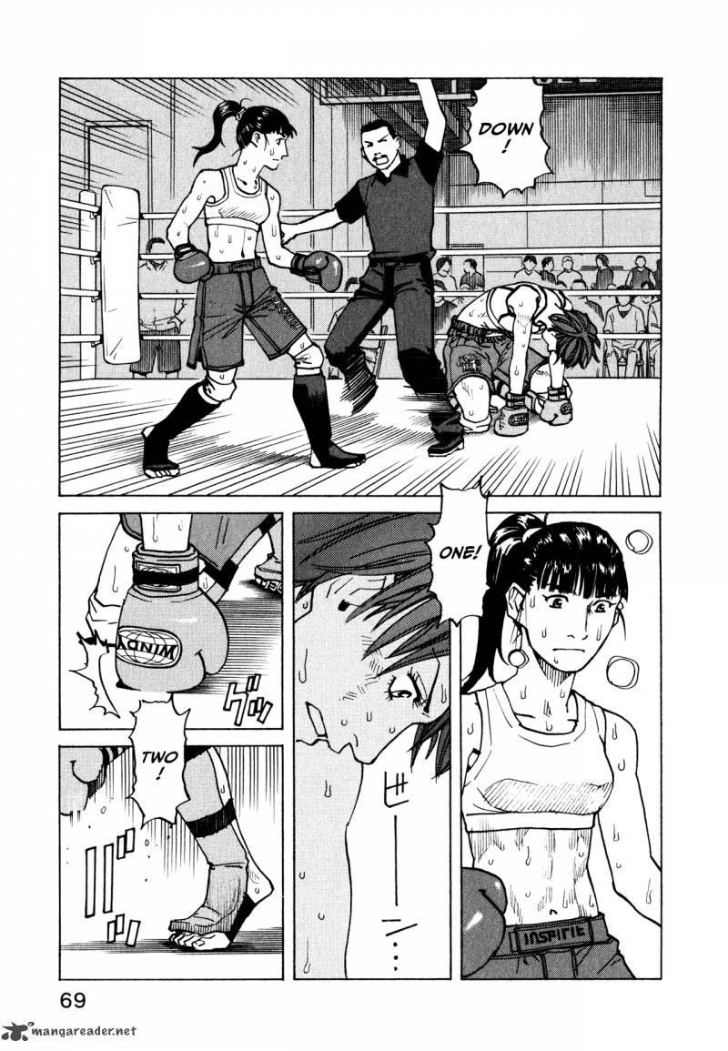 All Rounder Meguru 60 15