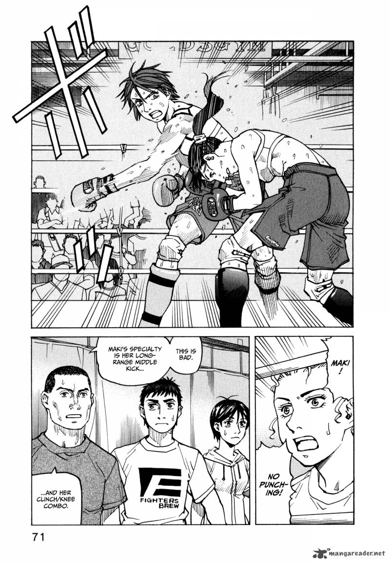 All Rounder Meguru 60 17