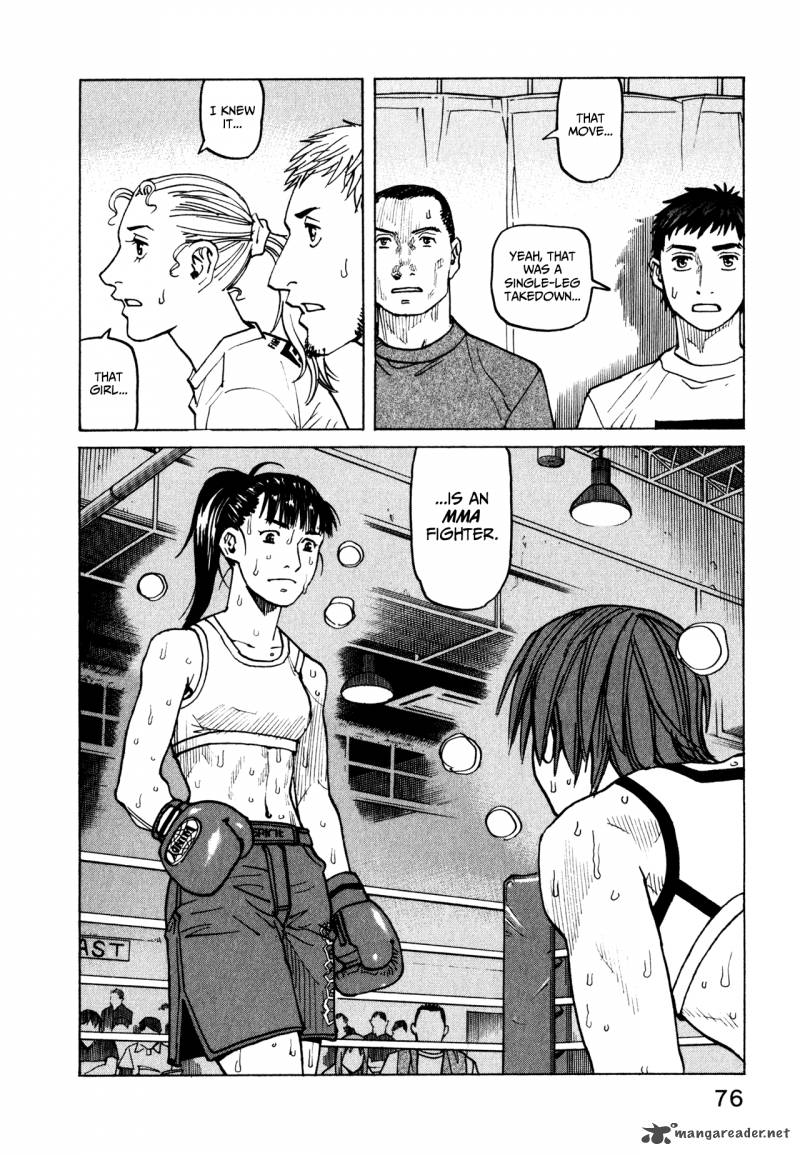 All Rounder Meguru 60 22