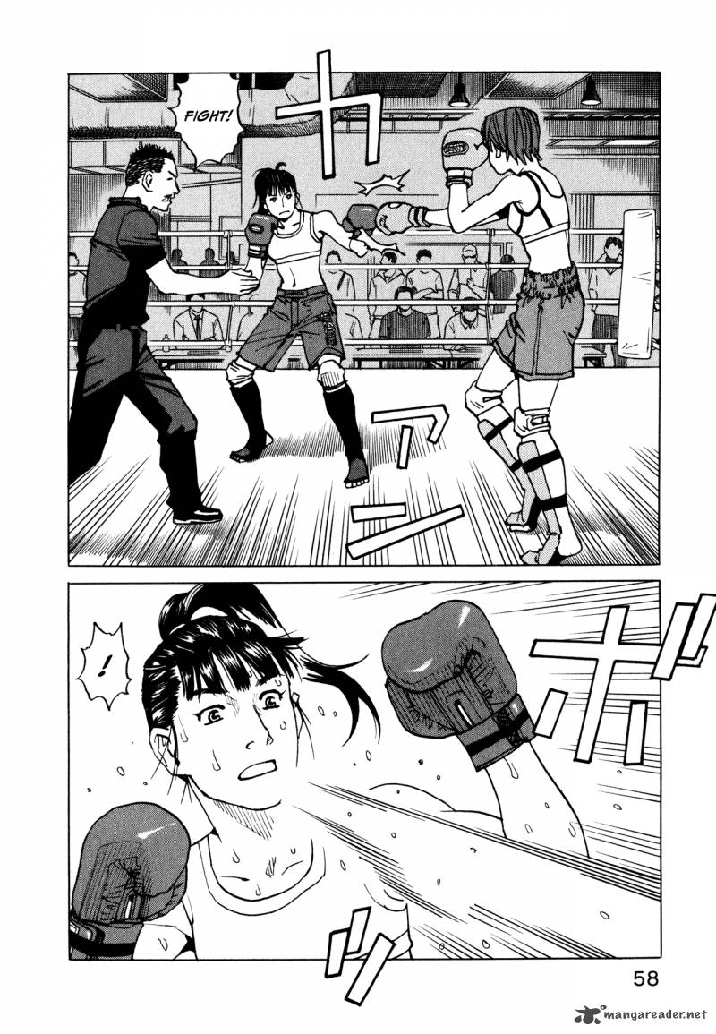 All Rounder Meguru 60 4