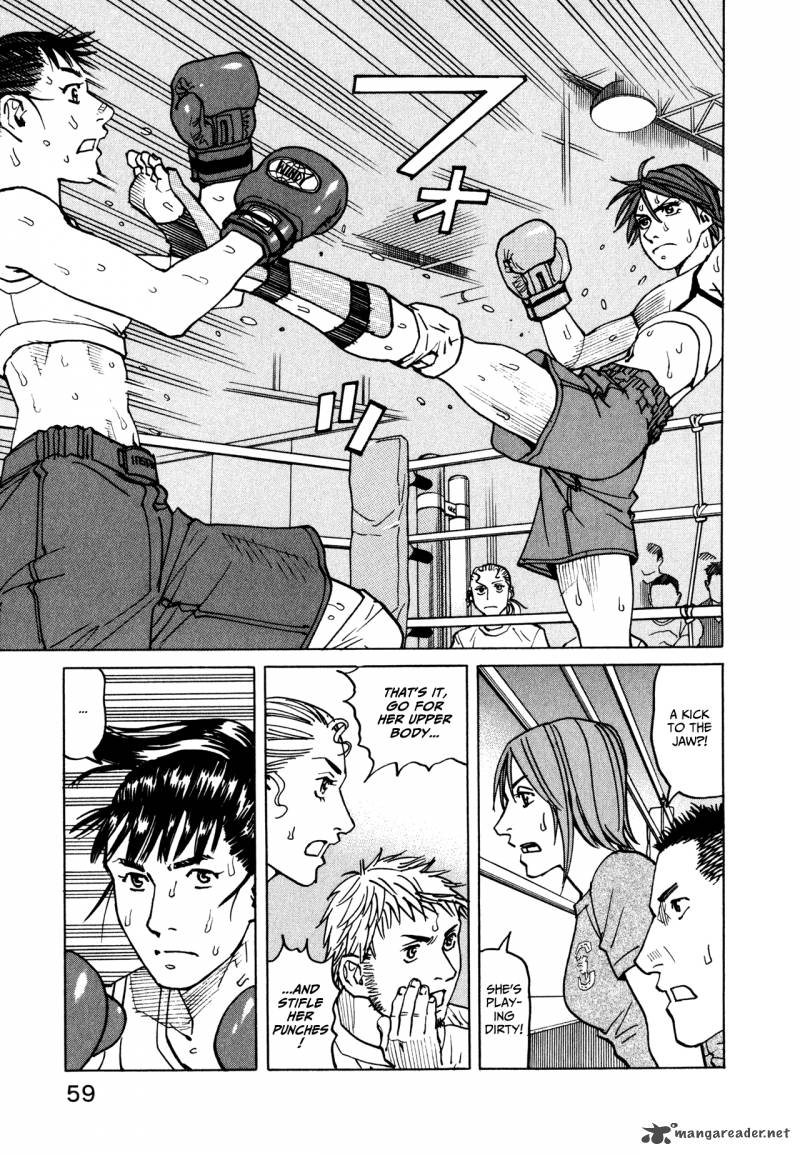 All Rounder Meguru 60 5