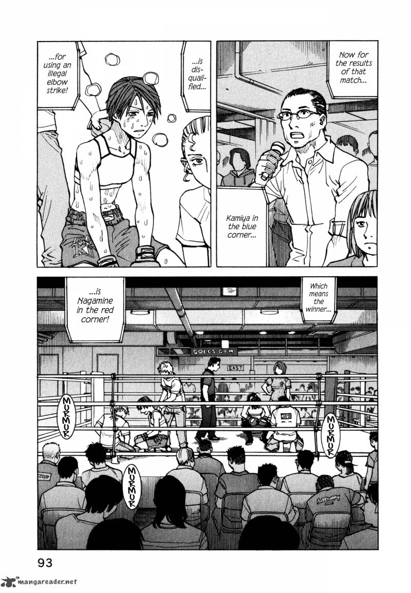 All Rounder Meguru 61 17