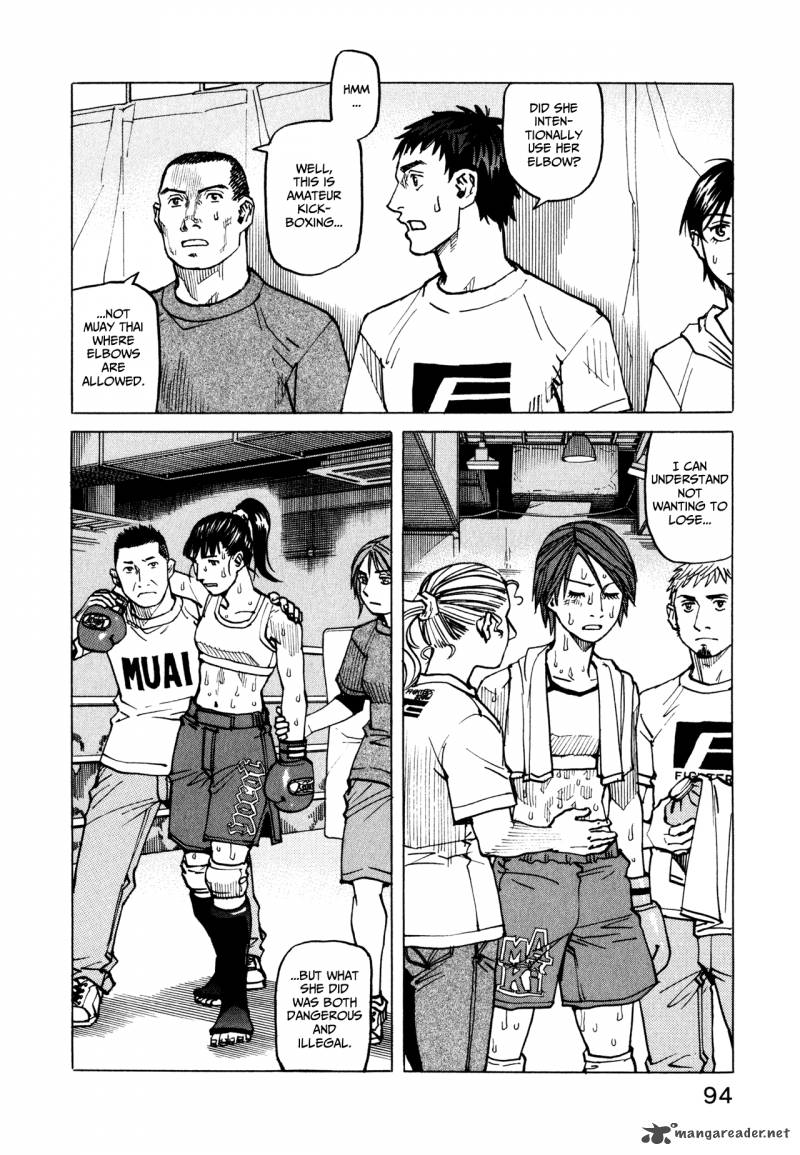 All Rounder Meguru 61 18