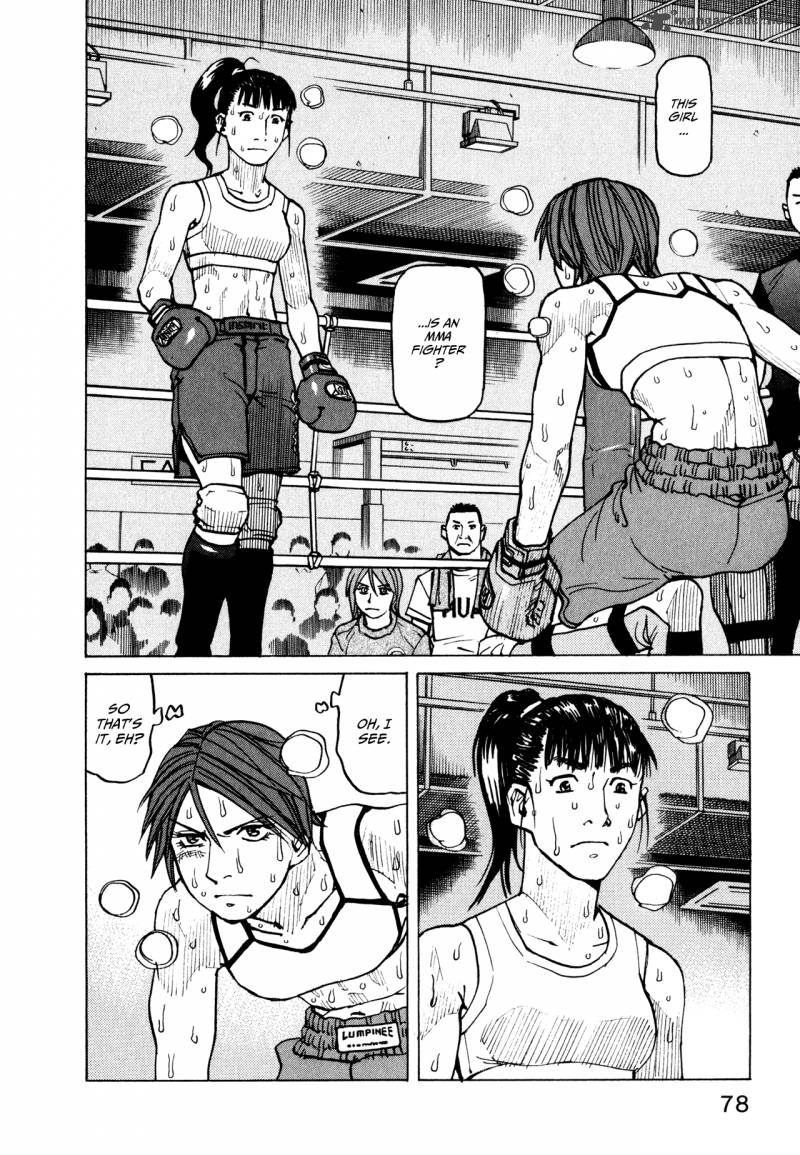 All Rounder Meguru 61 2