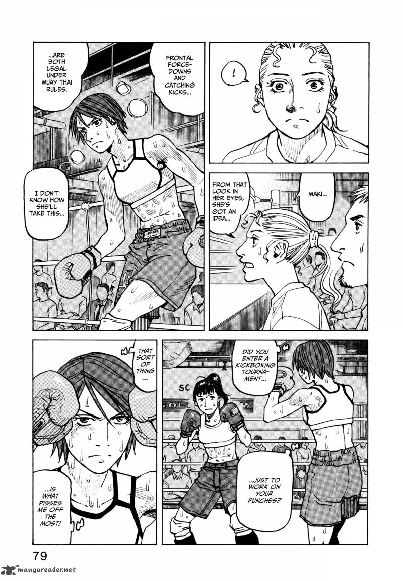 All Rounder Meguru 61 3