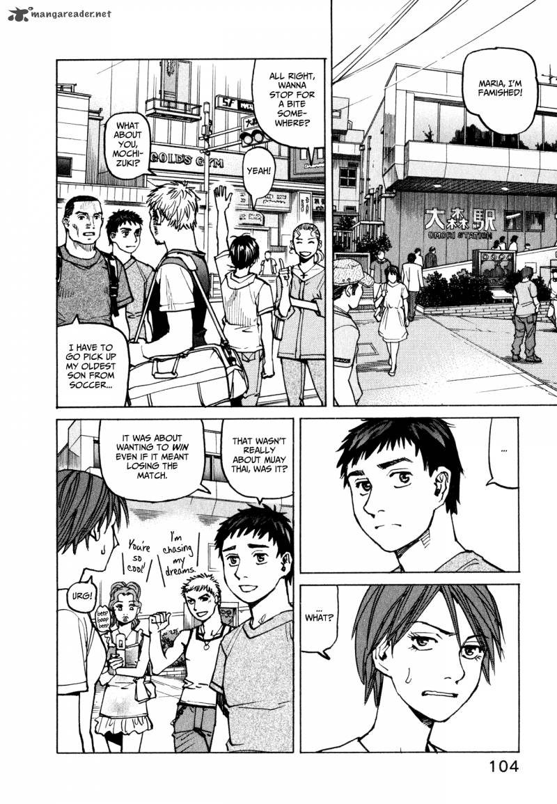 All Rounder Meguru 62 10