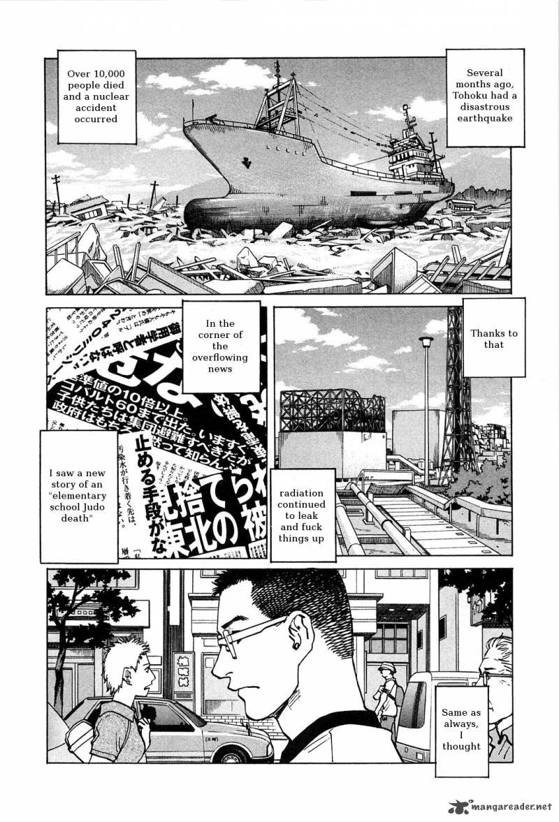 All Rounder Meguru 63 8