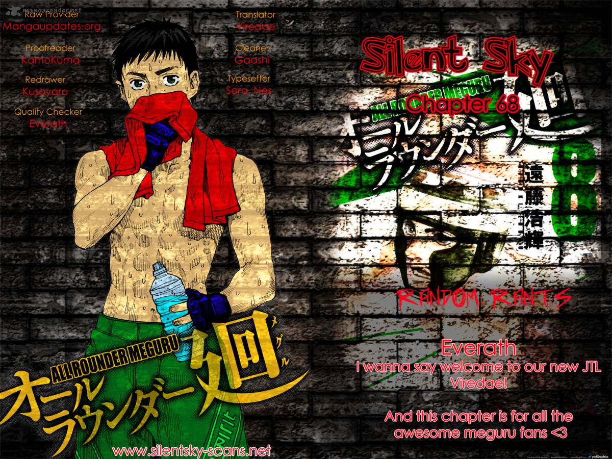 All Rounder Meguru 68 1
