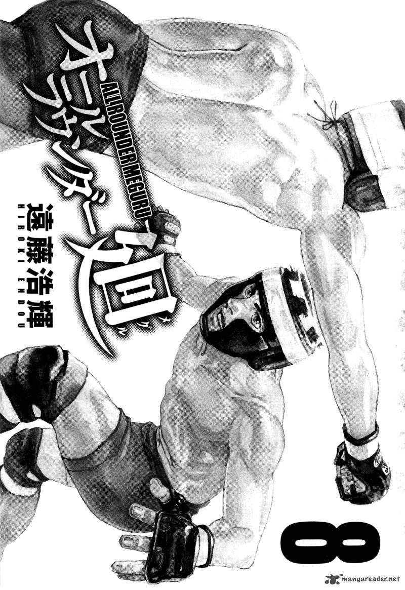 All Rounder Meguru 68 7