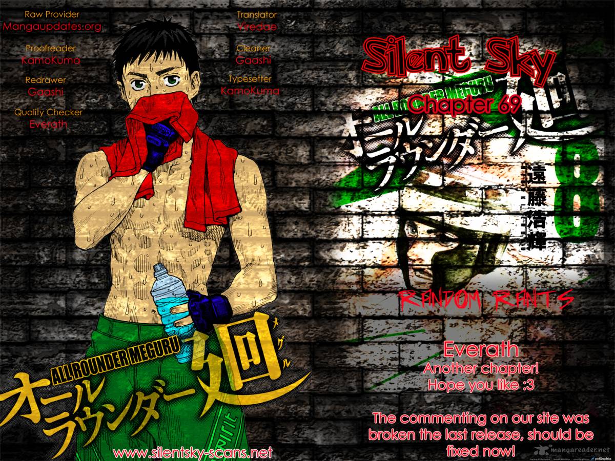 All Rounder Meguru 69 1
