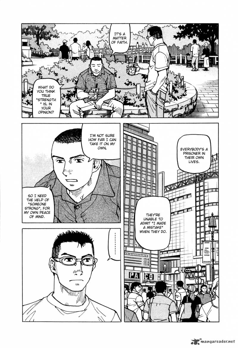 All Rounder Meguru 69 13