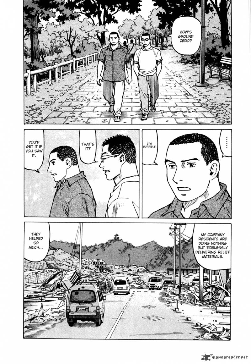 All Rounder Meguru 69 9