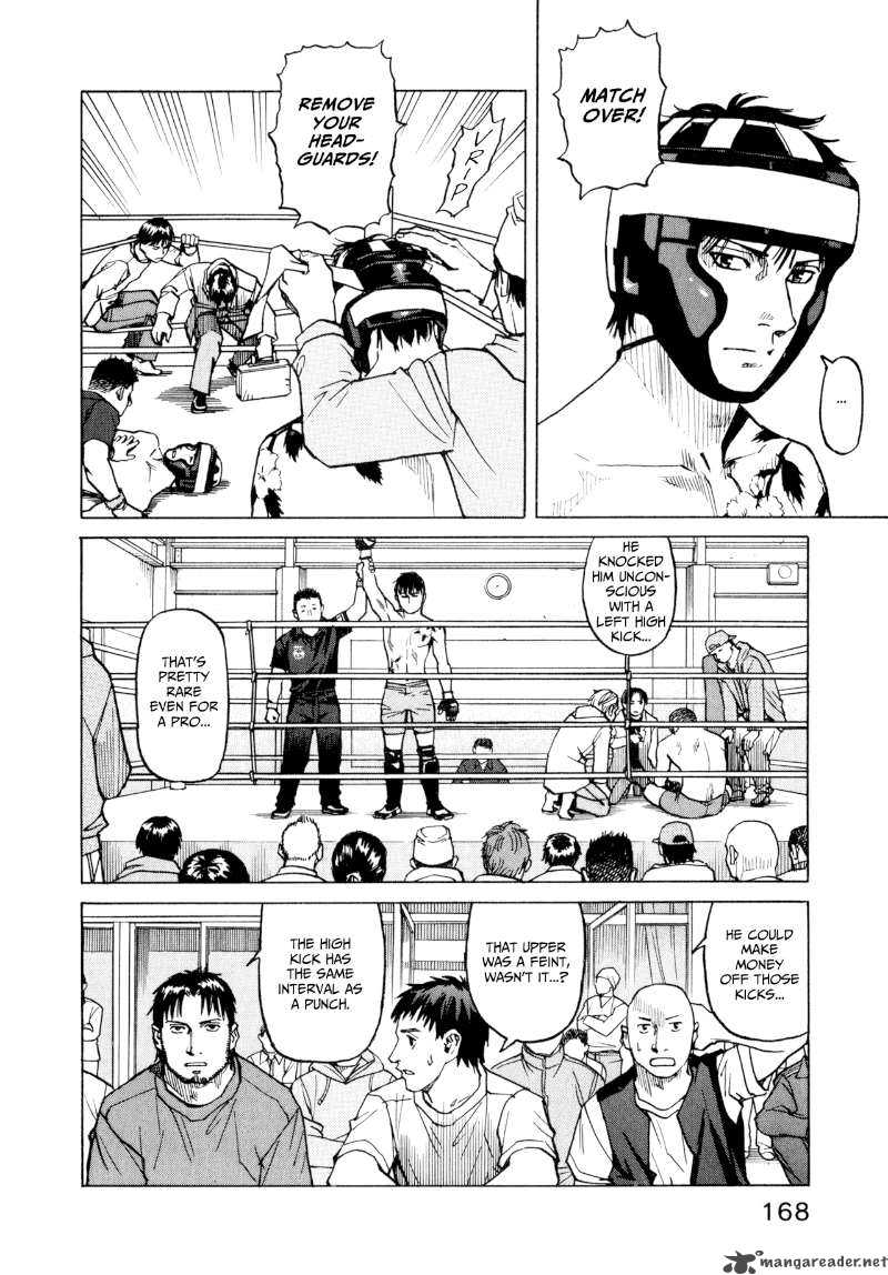 All Rounder Meguru 7 12