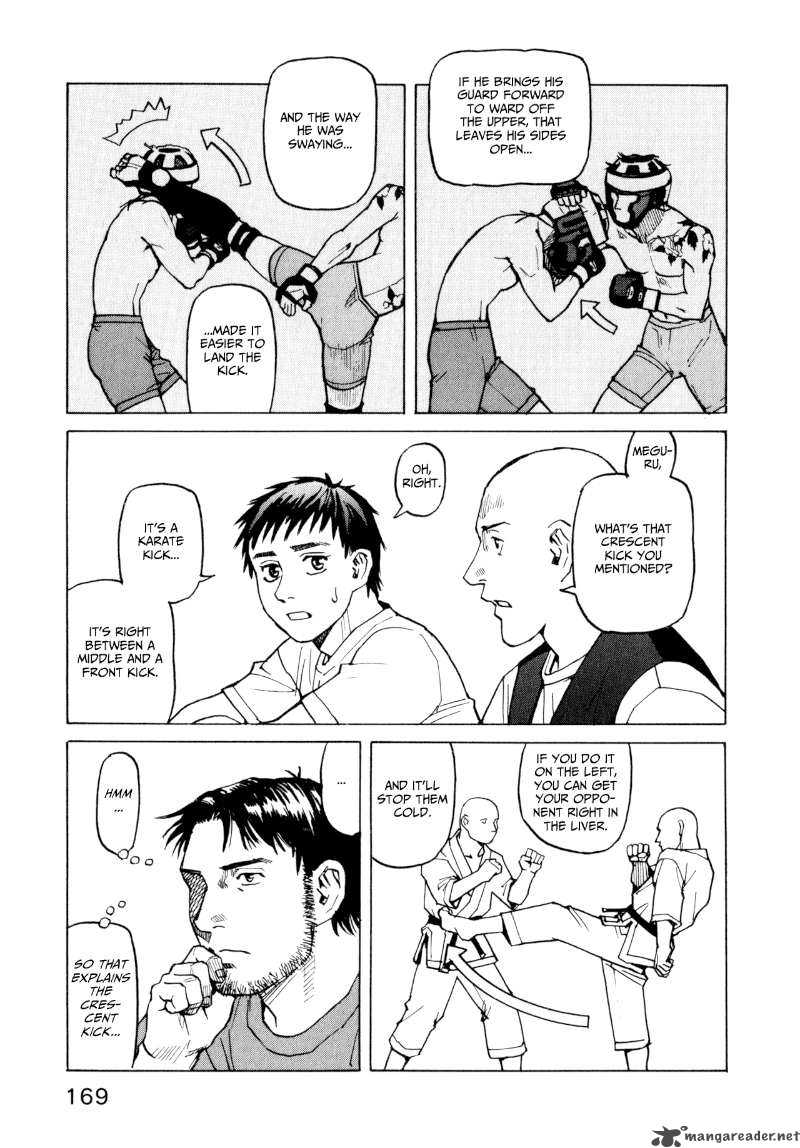 All Rounder Meguru 7 13