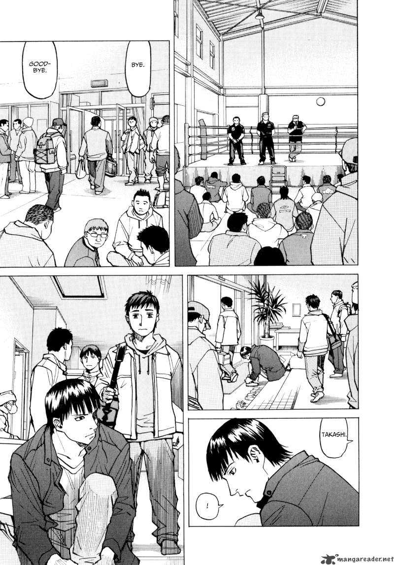 All Rounder Meguru 7 15