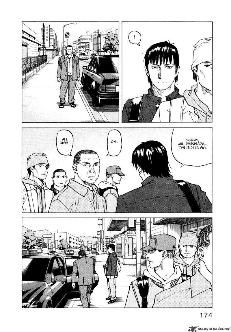 All Rounder Meguru 7 18