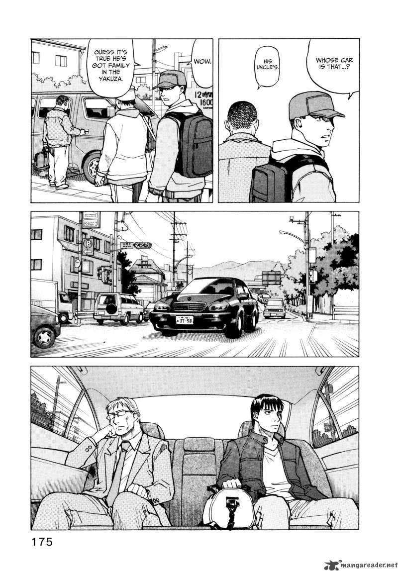 All Rounder Meguru 7 19