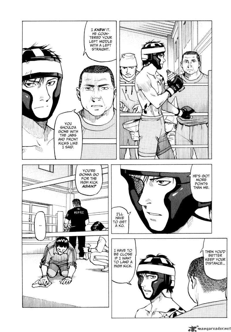 All Rounder Meguru 7 4