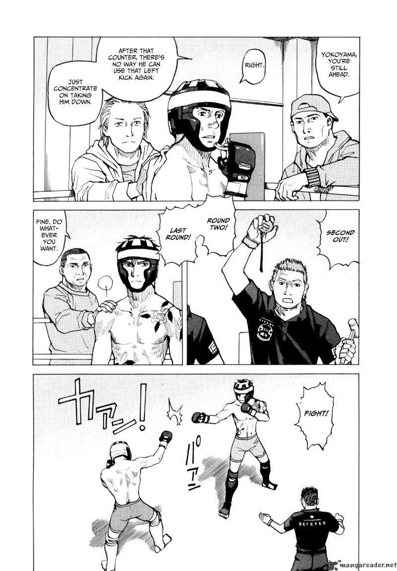 All Rounder Meguru 7 5