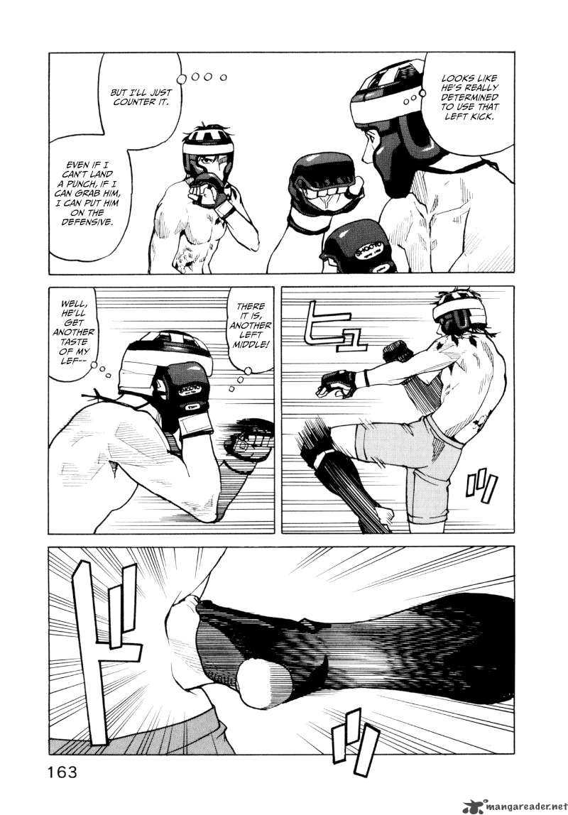All Rounder Meguru 7 7