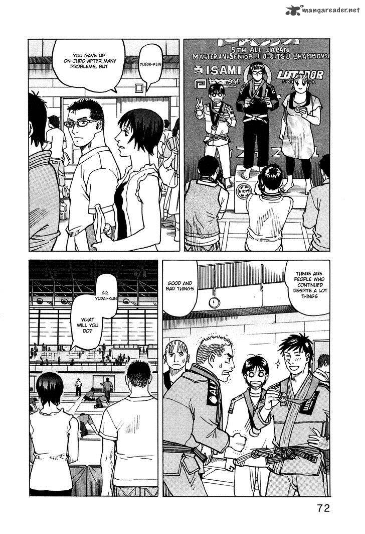 All Rounder Meguru 71 17