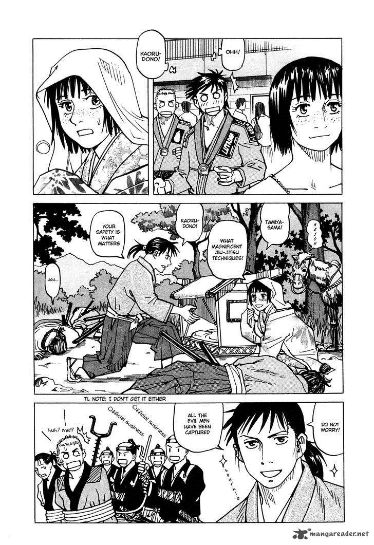 All Rounder Meguru 71 18