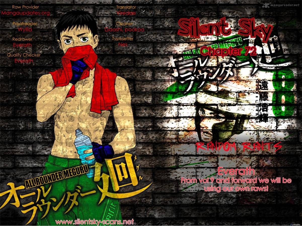 All Rounder Meguru 72 1
