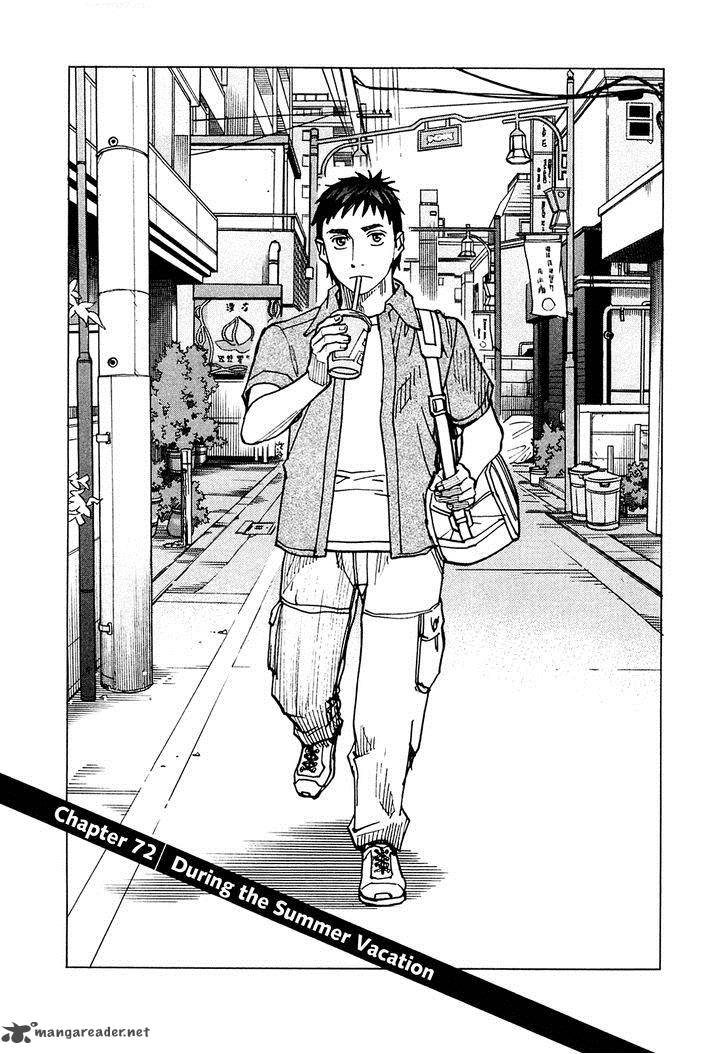 All Rounder Meguru 72 2