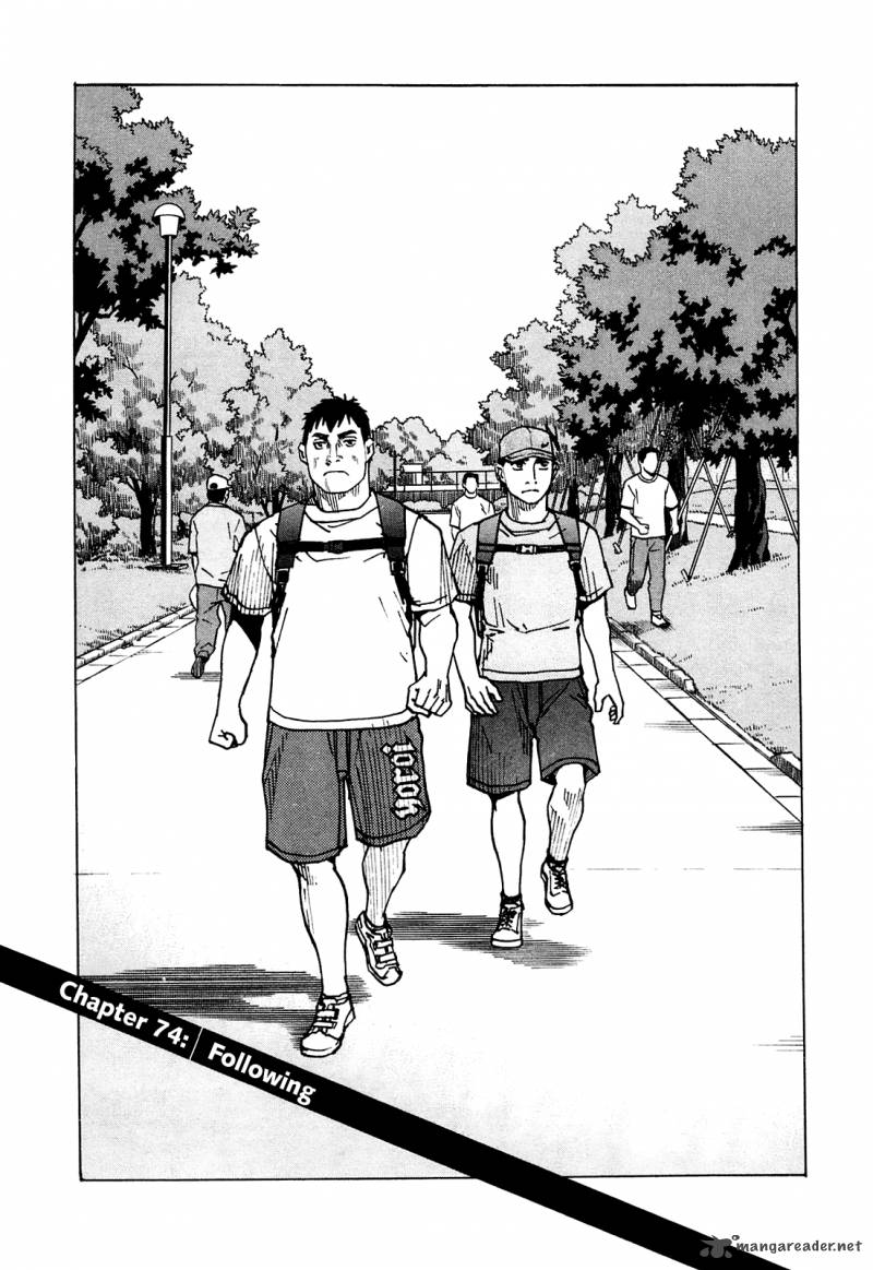 All Rounder Meguru 74 2
