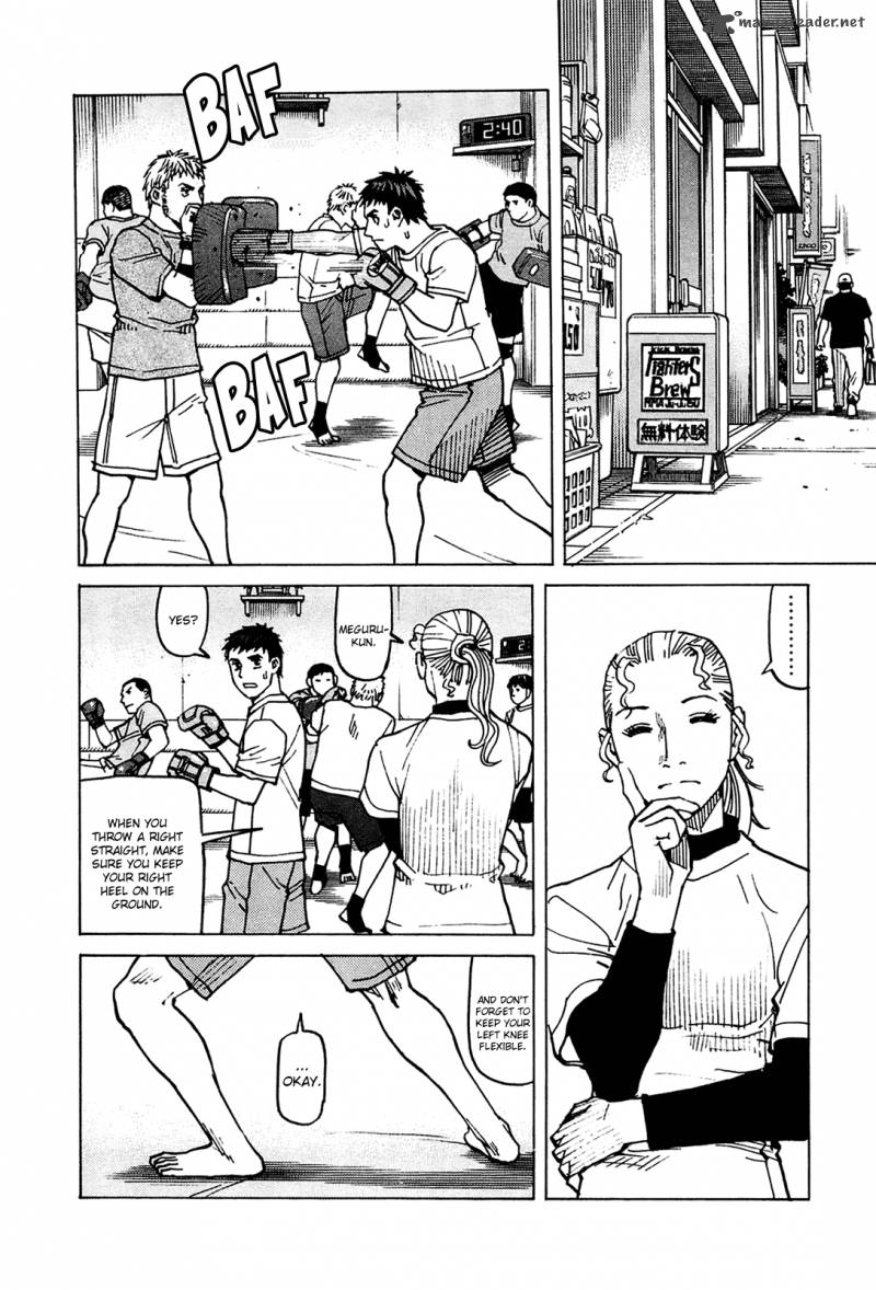 All Rounder Meguru 74 5