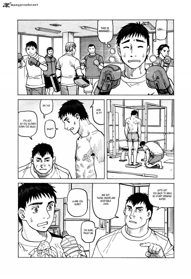 All Rounder Meguru 75 13