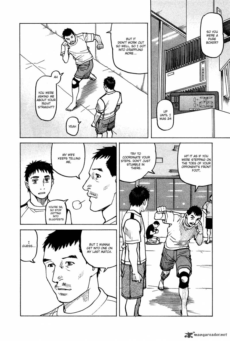 All Rounder Meguru 75 15