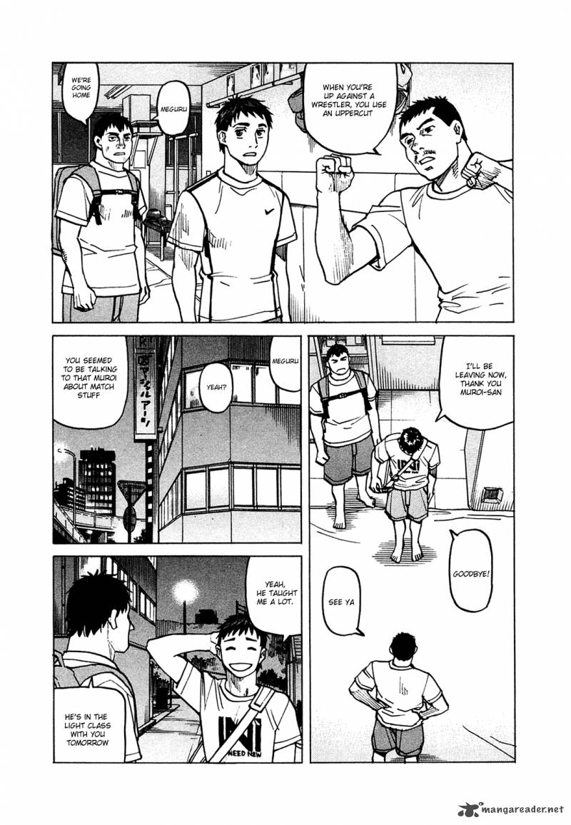 All Rounder Meguru 75 16