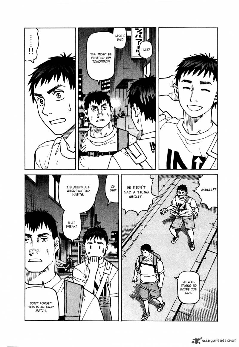 All Rounder Meguru 75 17