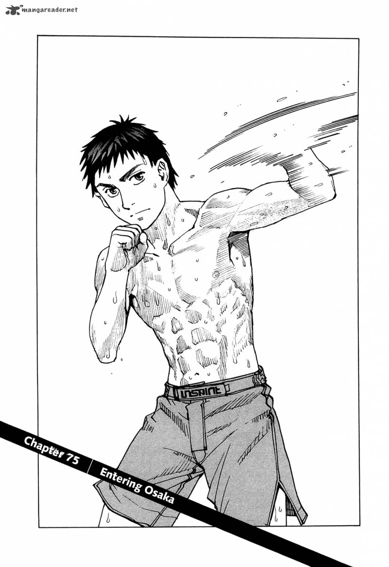 All Rounder Meguru 75 2