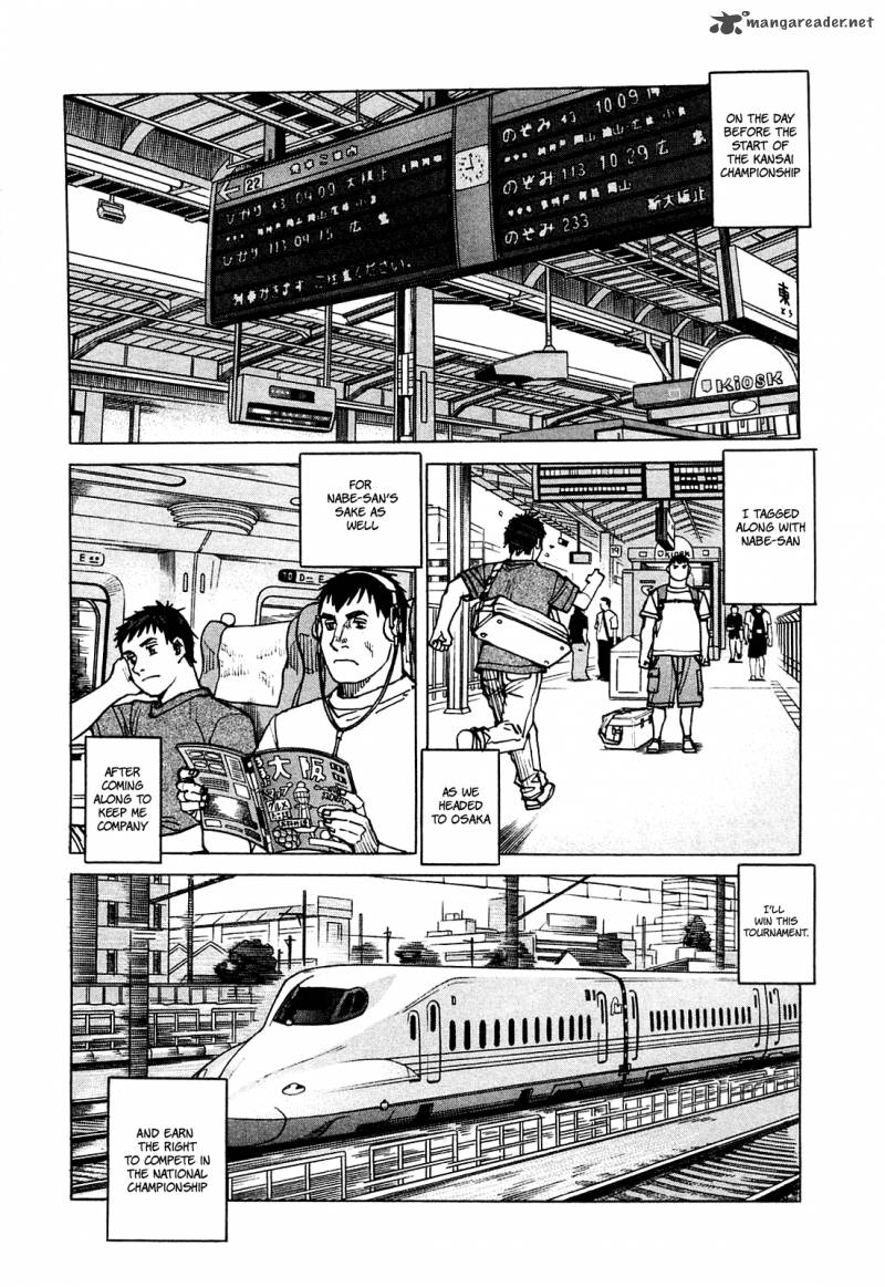 All Rounder Meguru 75 3