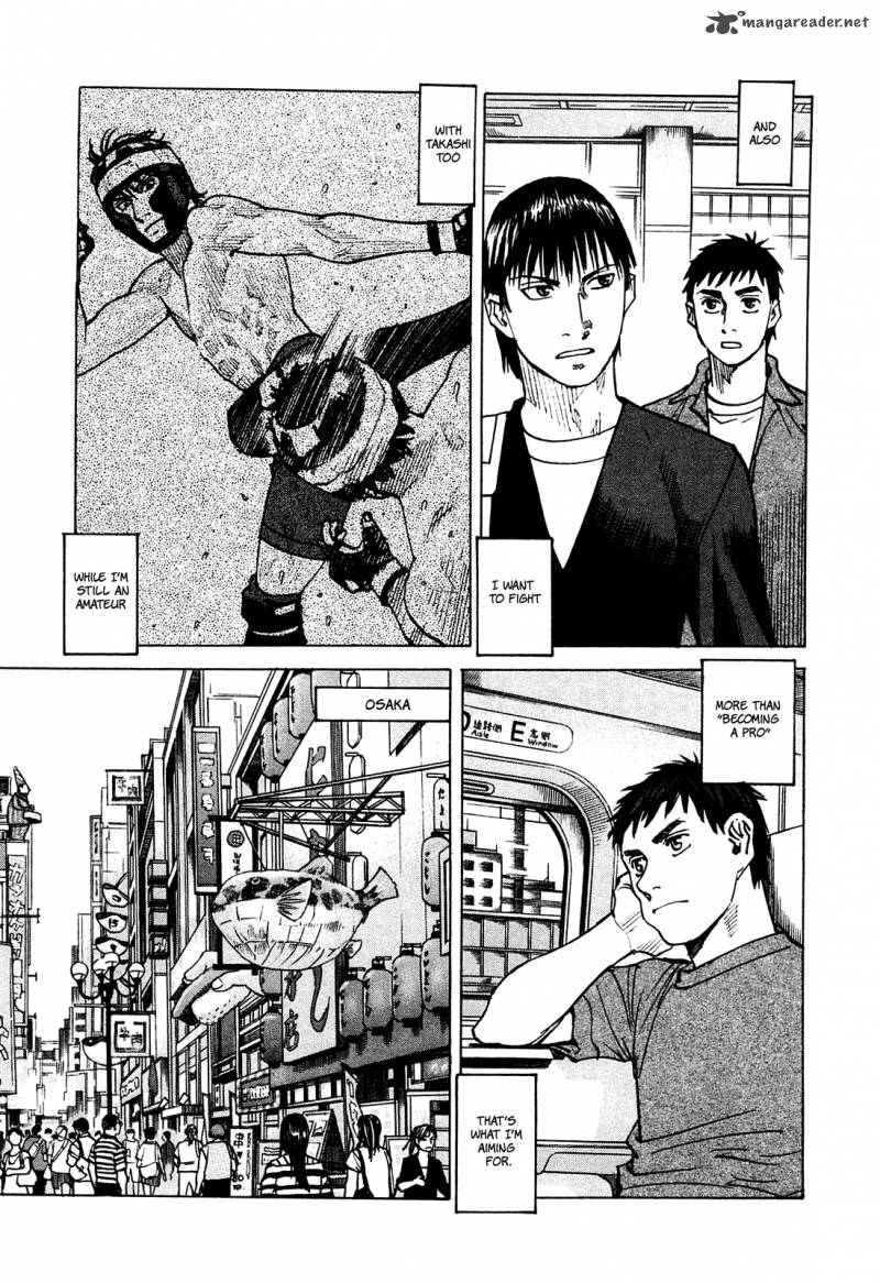 All Rounder Meguru 75 4