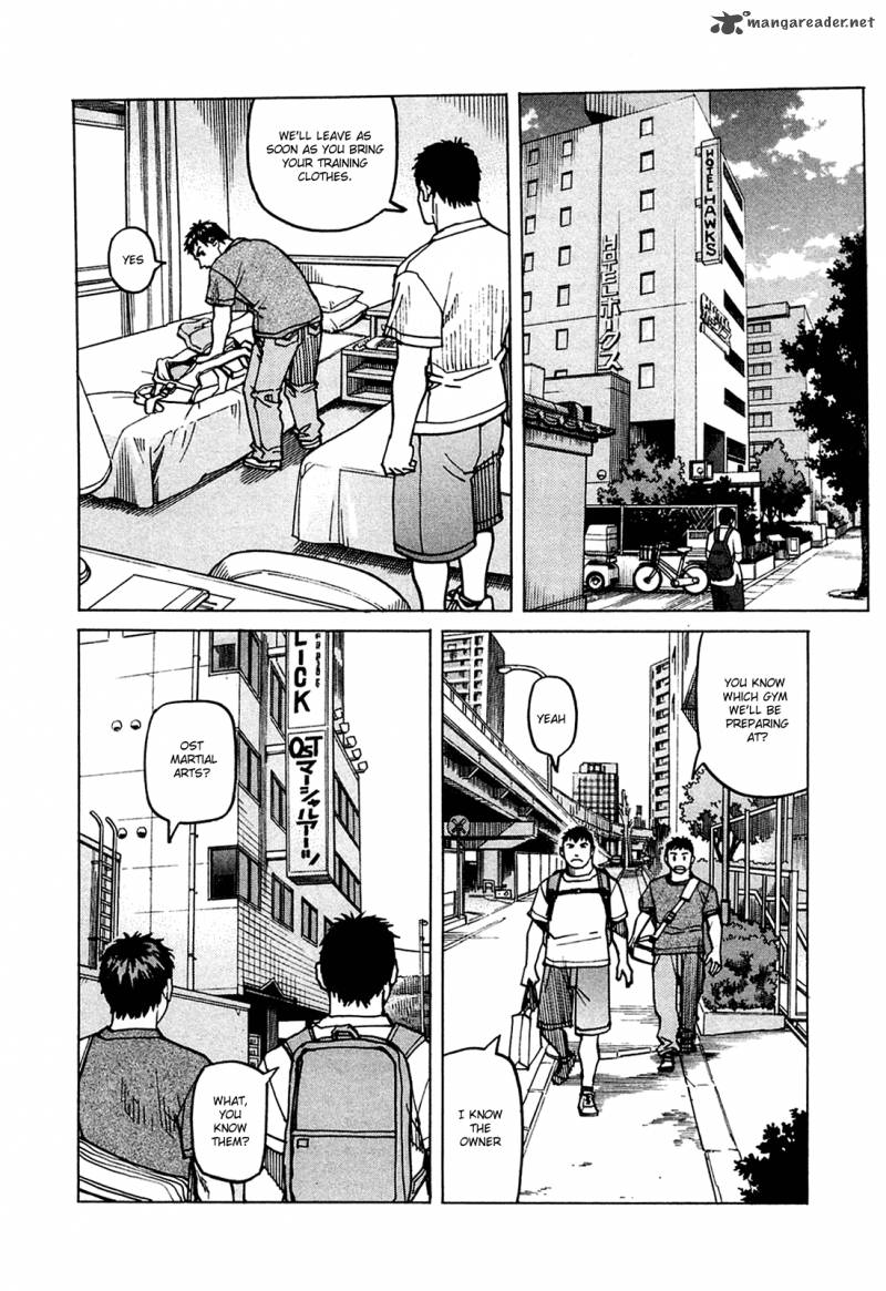 All Rounder Meguru 75 5