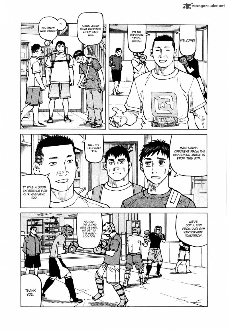 All Rounder Meguru 75 6